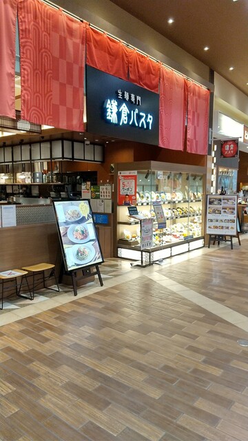 鎌倉パスタ イオンモール名取店 - 杜せきのした（パスタ）の写真