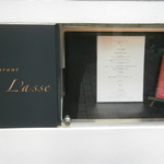 レストラン ラッセ - 店の入り口
