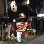 折原商店 - 