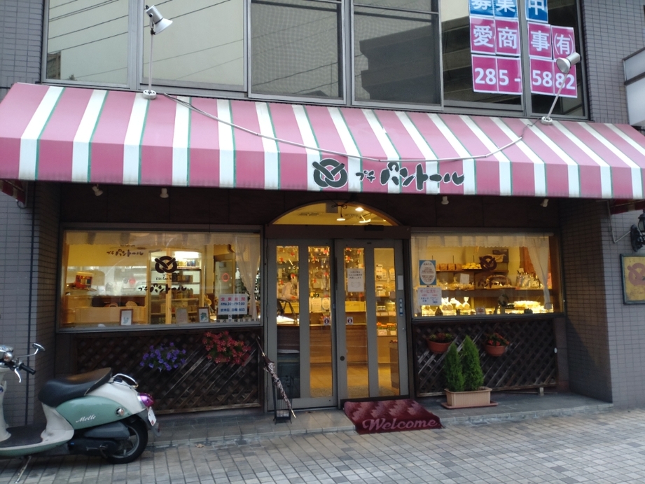 yas＾＾ｖさんが投稿したプチ・パン トール（広島/東区）の口コミ詳細 [食べログ] プチ・パン トール