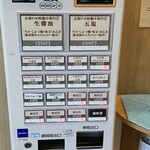 いのちノ中華そば 龍ノ谷 - 