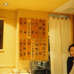 日本橋 蕎ノ字 - 