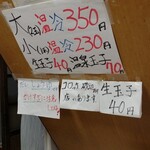 須崎食料品店 - 