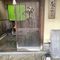 京遊膳 花みやこ - 