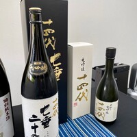 日本料理 TOBIUME - 出た〜、超レアな十四代