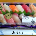 Uokatsu - 魚勝さんの生寿司  @1382円    他にも４パターンほど有りました。お安いのだと @600円ほど。