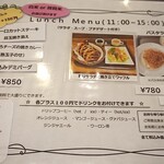 Lotta cafe ＆ dining - メニュー