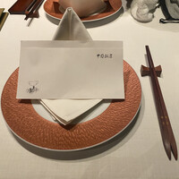 中国飯店 麗穂 - 