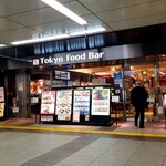 Oyaji No Seimenjo - 「Tokyo Food Bar」。