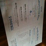 モンネ・ルギ・ムック - ランチメニューはだいたい固定。