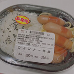 LAWSON - 料理写真:
