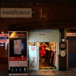 キャサリン'sBAR - 2012.11 閉店間際の店舗外観、閉店作業中のマーガリン（掲載許諾済み）