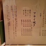 慈げん - ２０１２．１１．２５