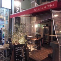 うしごろバンビーナ 恵比寿本店 - 