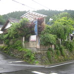 草庵 - お店です。
