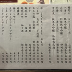 金町製麺 - ドリンクのメニュー