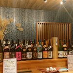 Izakaya Fukuzou - 