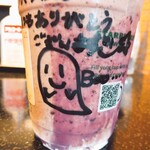 スターバックスコーヒー - 