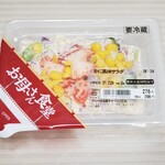 ファミリーマート - 料理写真: