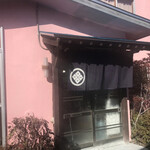 割烹 すぎさわ - 