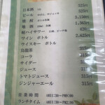 割烹 すぎさわ - 