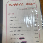 割烹 すぎさわ - 