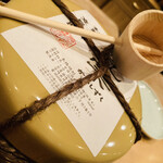 霞庭 まつばら - 