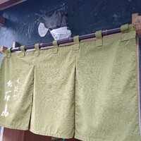 鮨 石島 - 