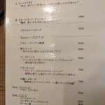 み乃家 - ドリンクのリスト見せてもらいました