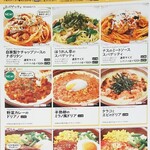 サイゼリヤ - ランチメニュー