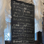 クレープリー・アルション - 