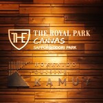 HOKKAIDO CUISINE KAMUY - 