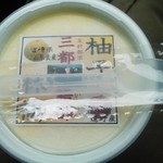 おがわ作小屋村 - 