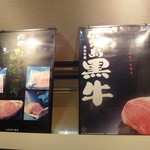 焼肉問屋 牛蔵 - 