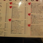 焼肉問屋 牛蔵 - 