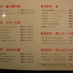 焼肉問屋 牛蔵 - 