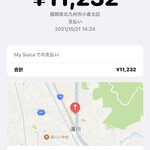 馬肉専門店 馬いもん - 