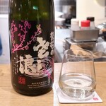 サケトサカナ - 琵琶のさざ浪 純米酒 梅