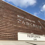 ピープルワイズ カフェ - 