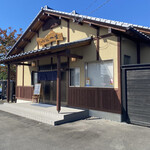 一生 - 