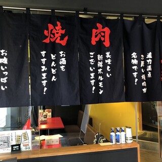 焼肉ここから_1