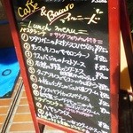 カフェ＆バーカロ イル ニード - 入り口の看板