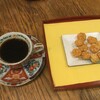 Mochi kichi - 「姫揚げ しょうゆ味」は、本格的に入れた 美味しいブラックコーヒー にも良く合います。