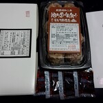 池田屋の生餃子 - 冷凍元気餃子(540円税込)、三河もち豚焼売(800円税込)