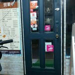 ローカルモーション - 