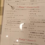 トラットリア ピッツェリア ラルテ - 