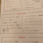 トラットリア ピッツェリア ラルテ - 