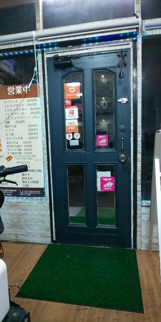 Local Motion photo 3