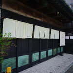 Restaurant Takashi Tanno par 長谷紫‐ゆかり - 