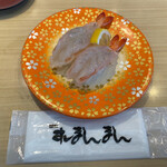 回転すしまんまん - 旨海の海老塩レモン